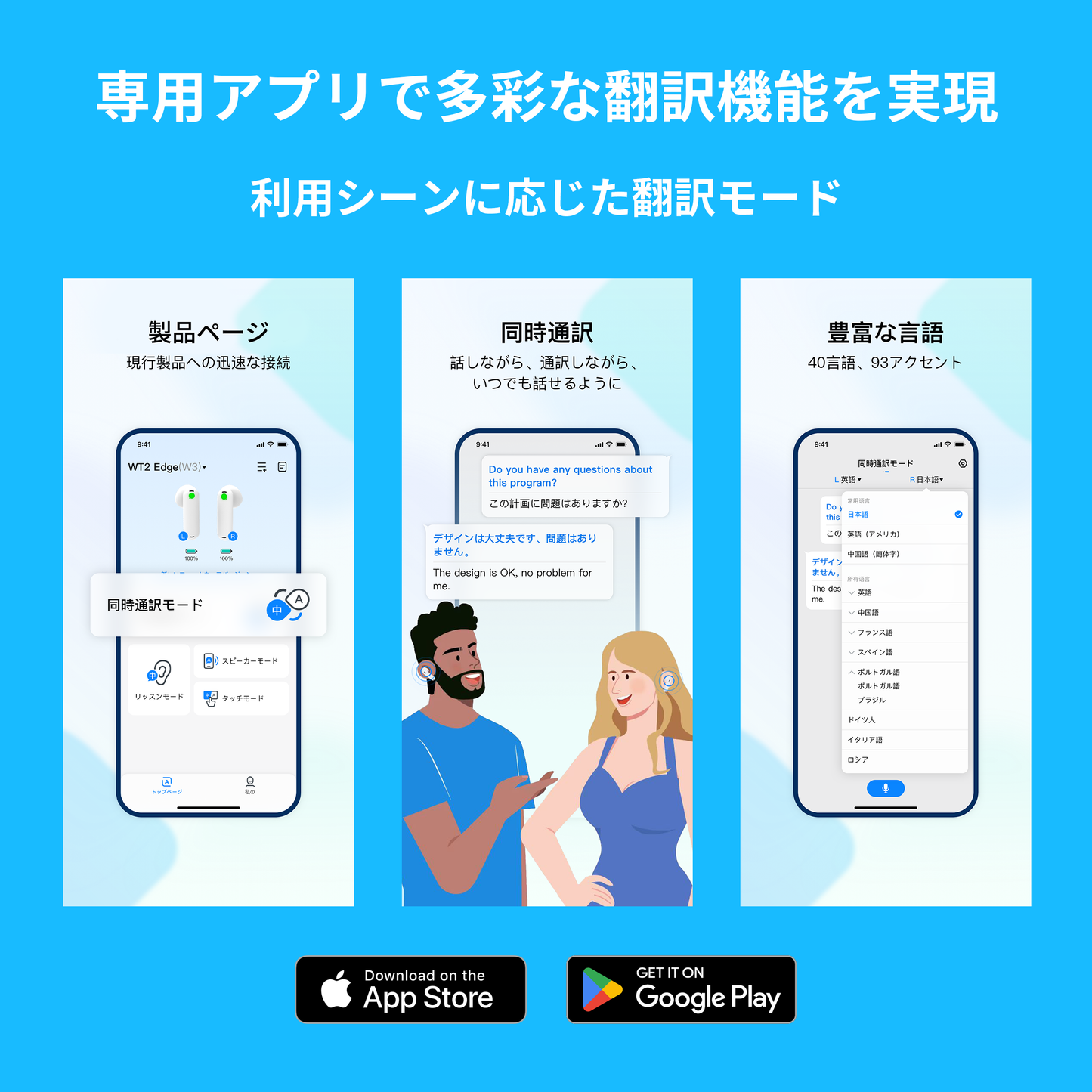 Timekettle M3 イヤホン型翻訳機