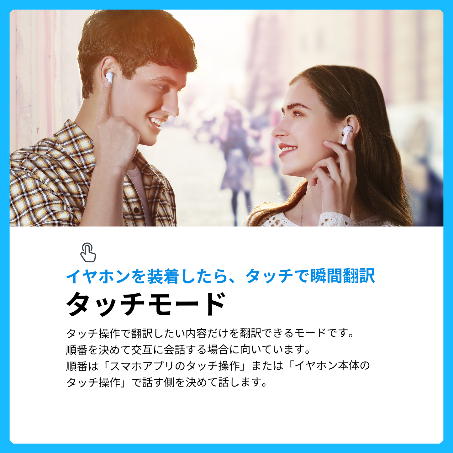 Timekettle M3 イヤホン型翻訳機