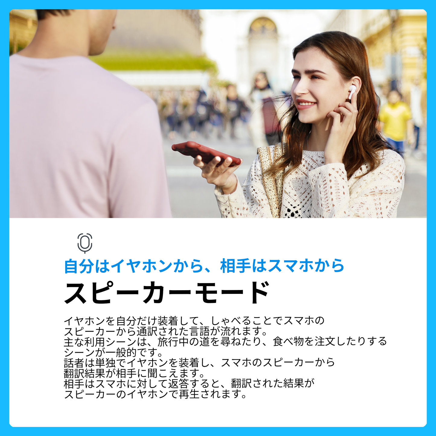 Timekettle M3 イヤホン型翻訳機