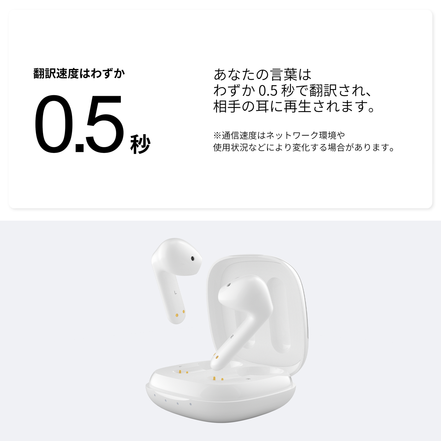 Timekettle WT2 Edge イヤホン型翻訳機