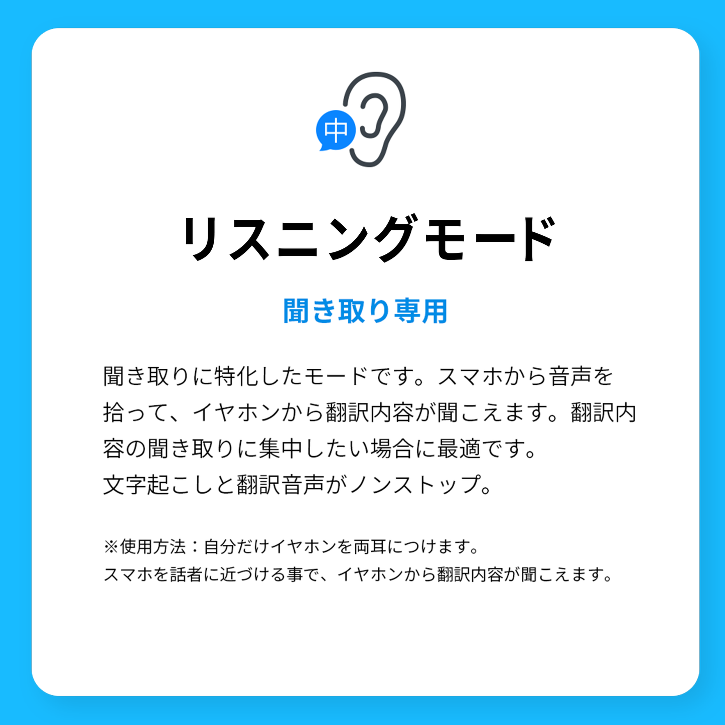 Timekettle WT2 Edge イヤホン型翻訳機